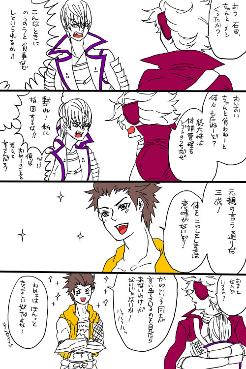 comic55s.jpg