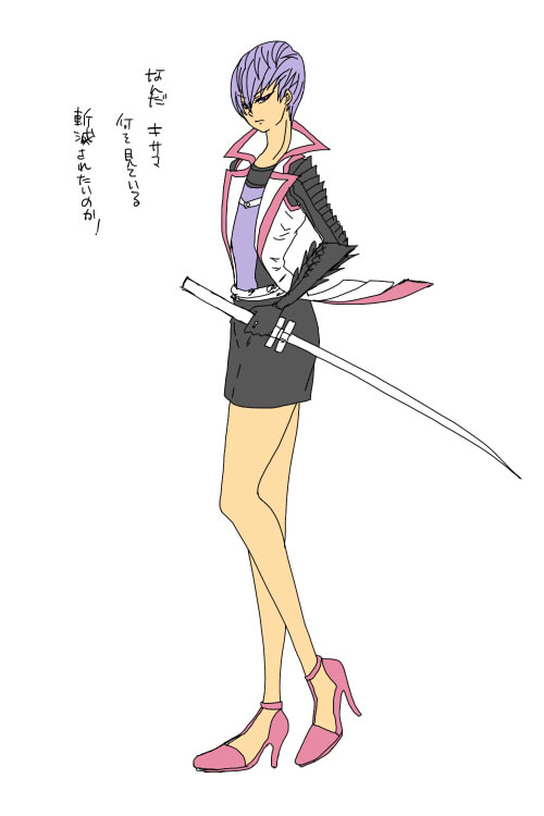 mitunari10s.jpg