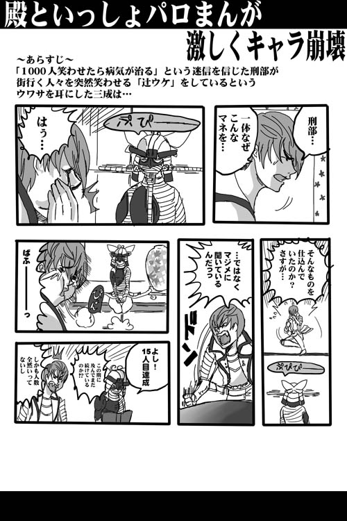 comic56s.jpg
