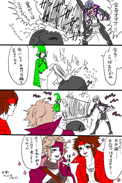 comic59s.jpg