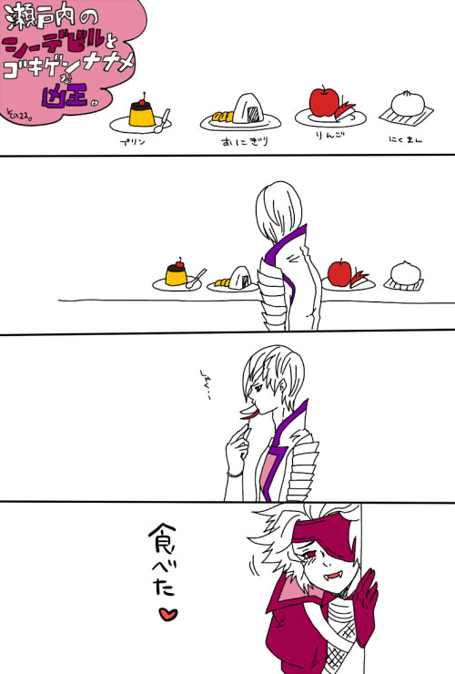 comic62s.jpg