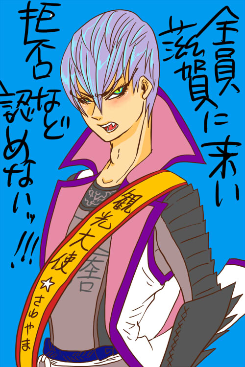 mitunari13s.jpg