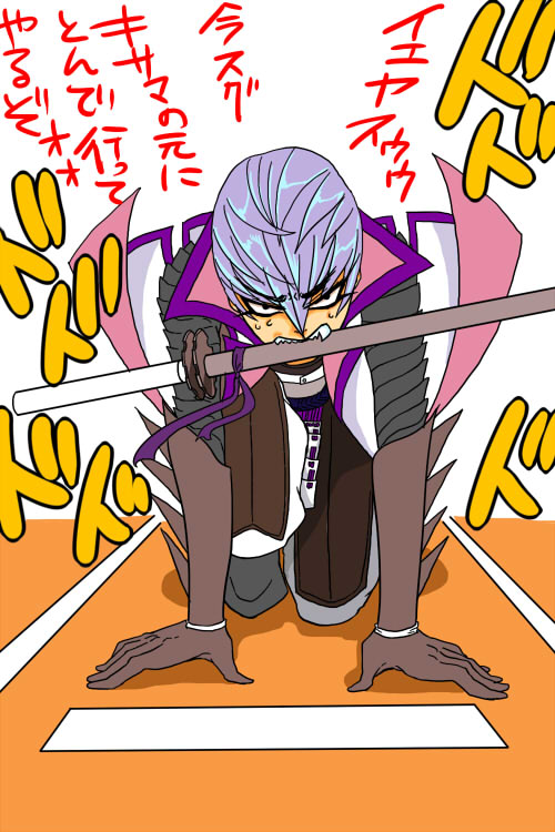 mitunari14s.jpg