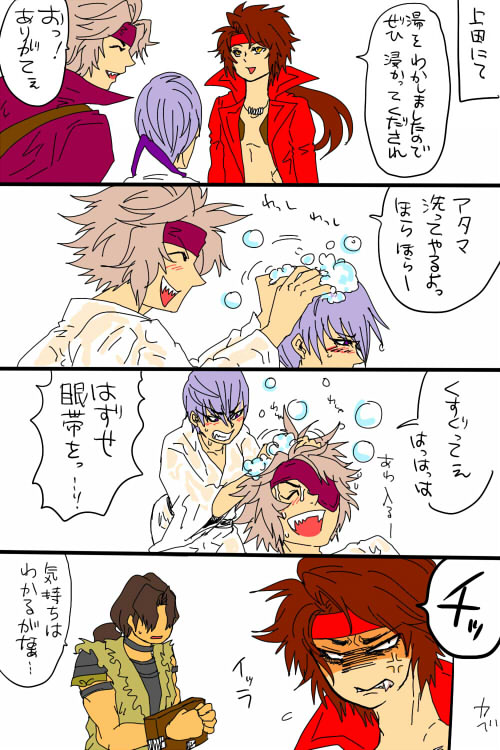 comic64s.jpg