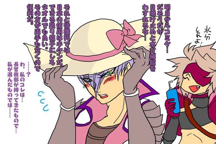 20120809s.jpg