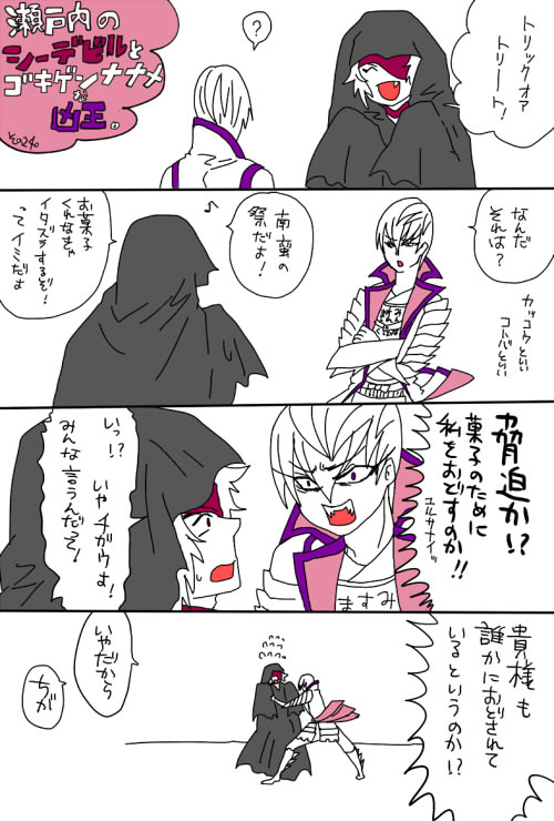 comic65s.jpg