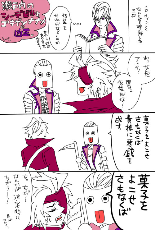 comic66s.jpg