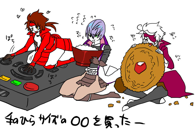 seigun05s.jpg