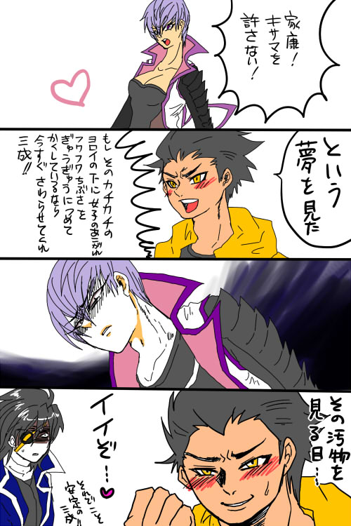 comic69s.jpg