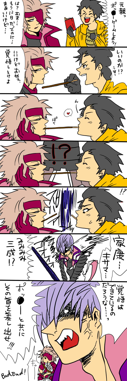 comic68s.jpg