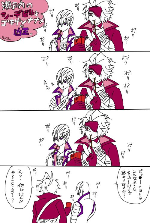 comic67s.jpg