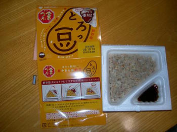 とろっ豆