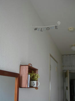 アルミ缶でWELCOME