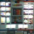 駅の自販機（※全部売り切れ）