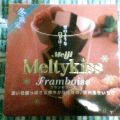Meltykiss Framboise