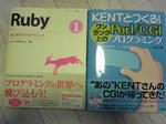 買ったRubyとPealの本