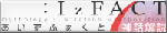 izfact.gif