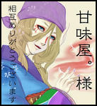 mononoke-s-.jpg