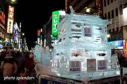 氷の祭典３