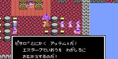 にゃろめの冒険 Iv ９日目その２ にゃろめの冒険日誌 Part 2