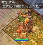20070630-2.JPG