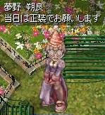 070725.JPG