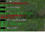 20070822.JPG