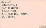 20071206-2.JPG