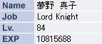 20071222-2.JPG