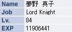 20071222-3.JPG