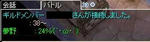 20071226-2.JPG