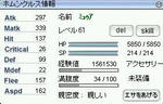 20080810_01.JPG