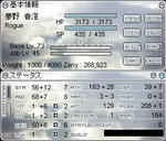 20090317-02.JPG