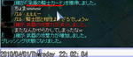20100401.JPG