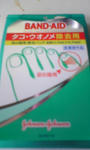 100304_142508.jpg