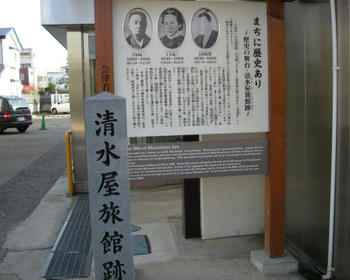 ここに副長が。