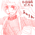 aka.png