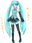 miku.png