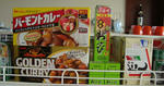 DSC03987_b.jpg
