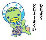 ひたすら