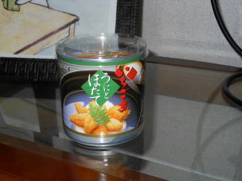 DSCN2279.JPG