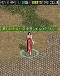 miki-.JPG