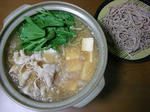 2007_1124mizorenabe-mafura-0001.JPG
