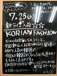 picsay-1343202644.jpg