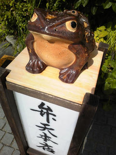 kero