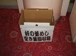 20101213_015.jpg
