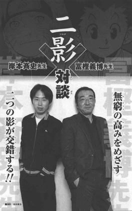 １０ やまだカンタービレ