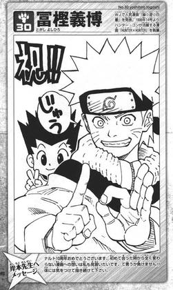 naruto.JPG