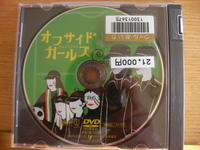 SANY0217.jpg