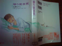 D1010036.jpg